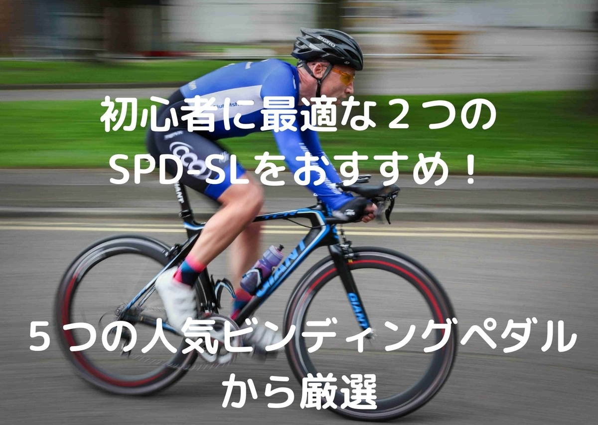 最高級のスーパー EPDRS500 SM-SH11クリート付属 ロード PD-RS500 ペダル(SPD-SL) シマノ(SHIMANO) 注目殺到  - その他 - hlt.no